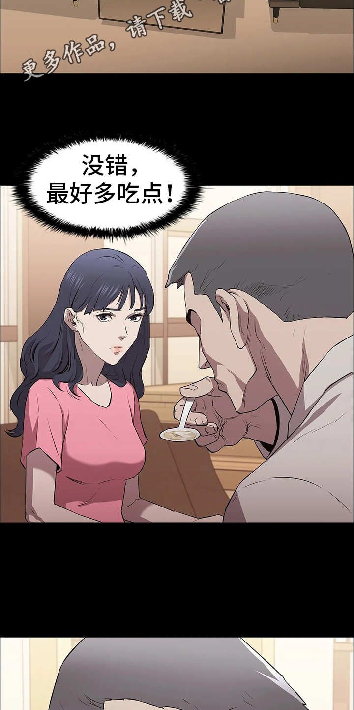 第17章：计划进行