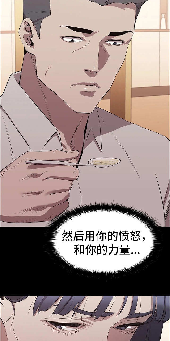 第17章：计划进行