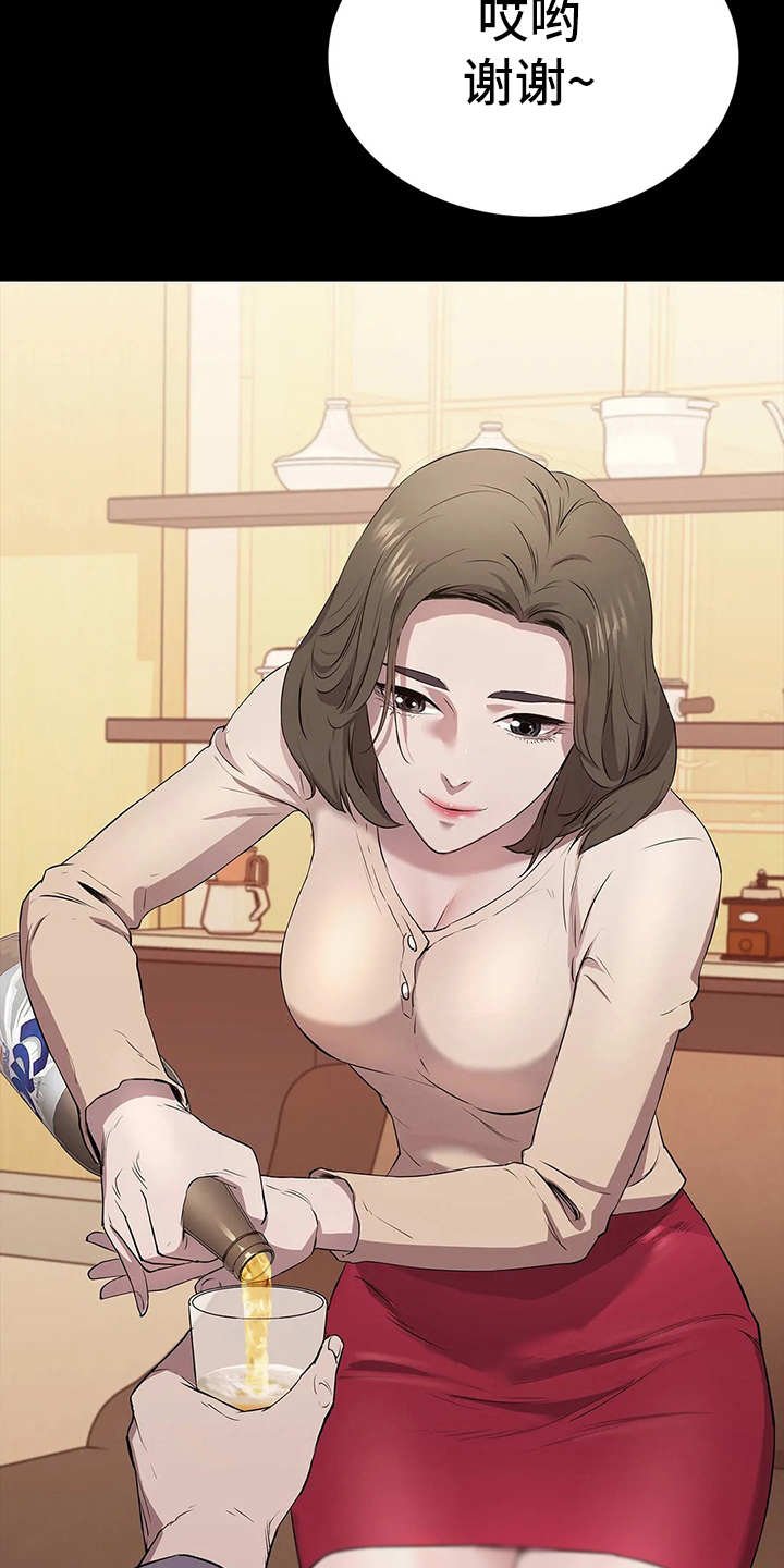 第17章：计划进行