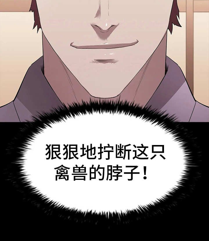 第17章：计划进行