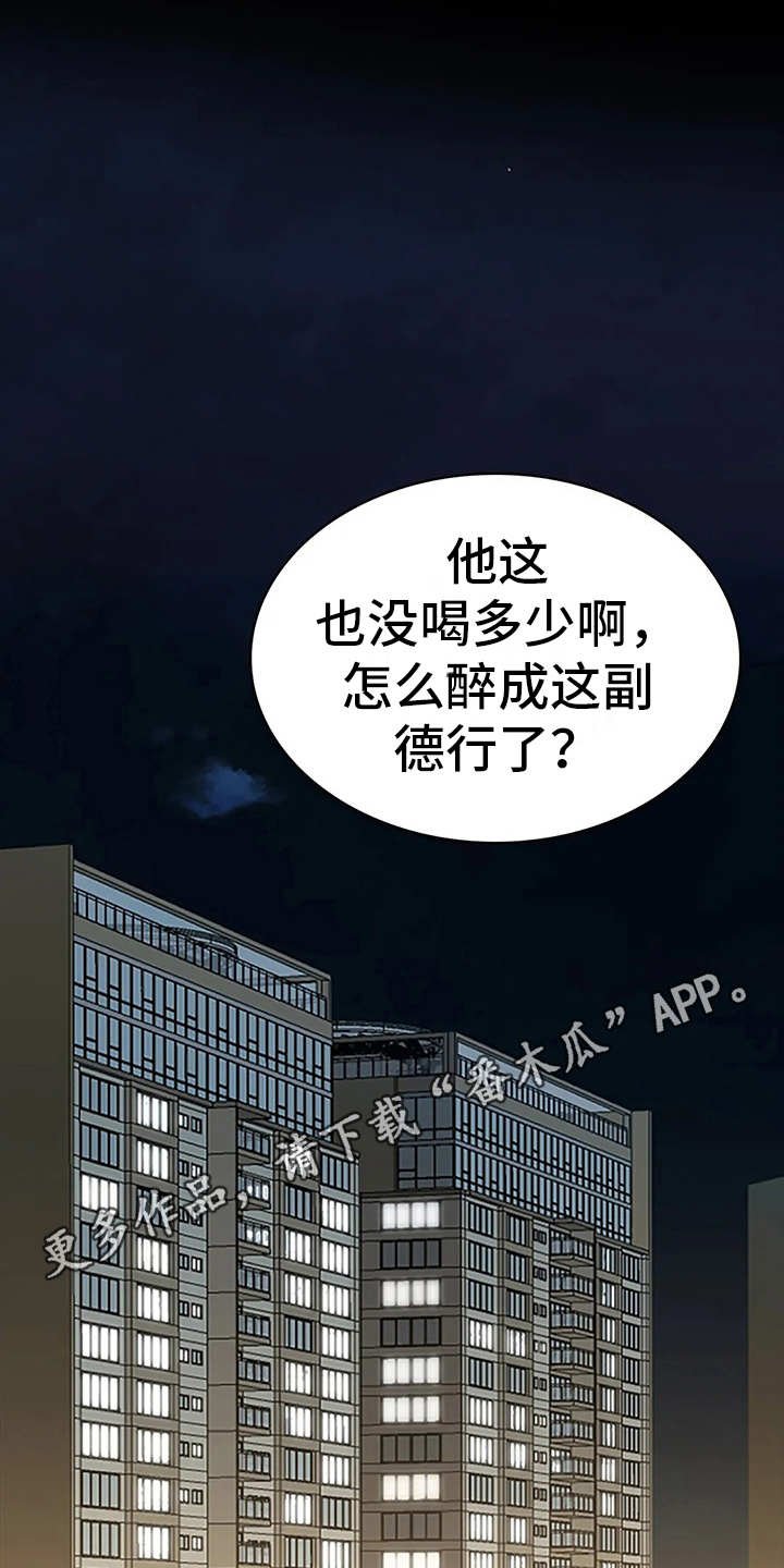 第17章：计划进行