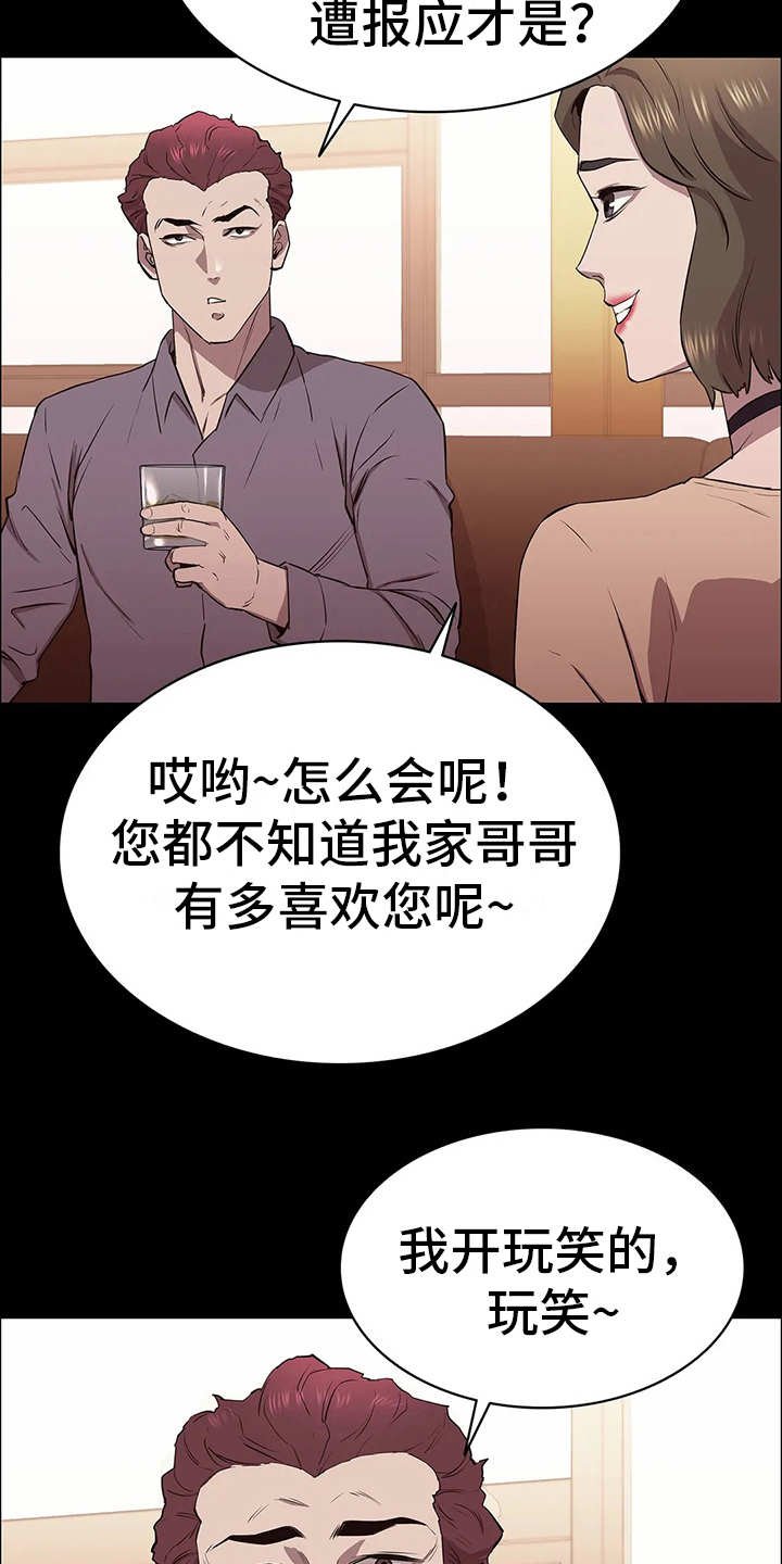 第17章：计划进行