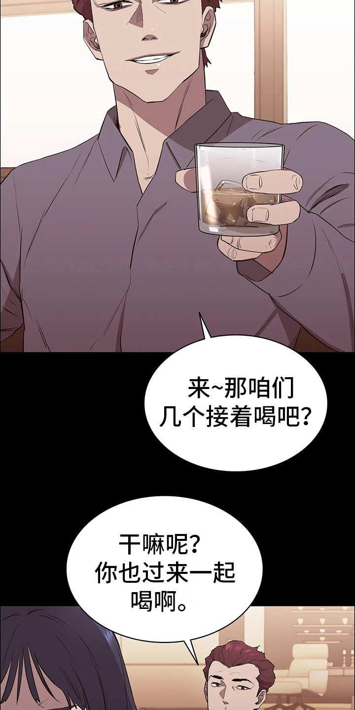 第17章：计划进行