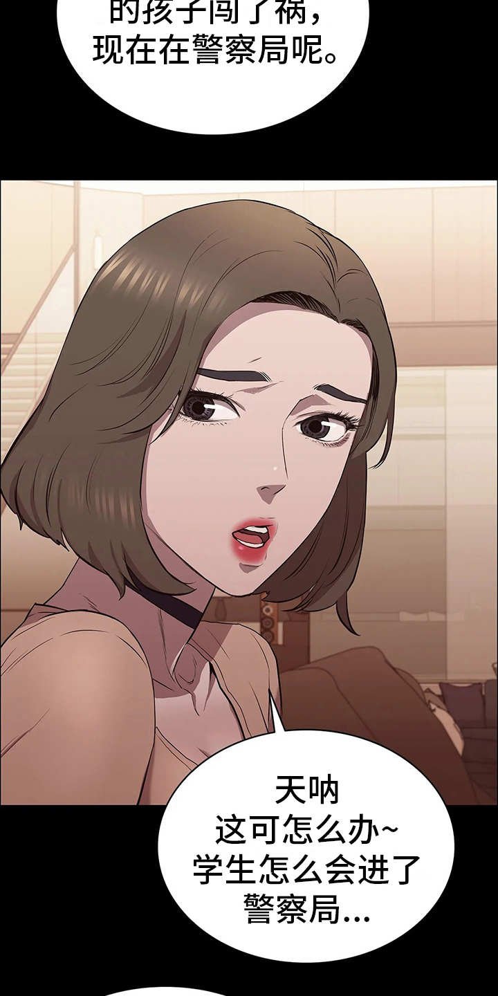 第17章：计划进行