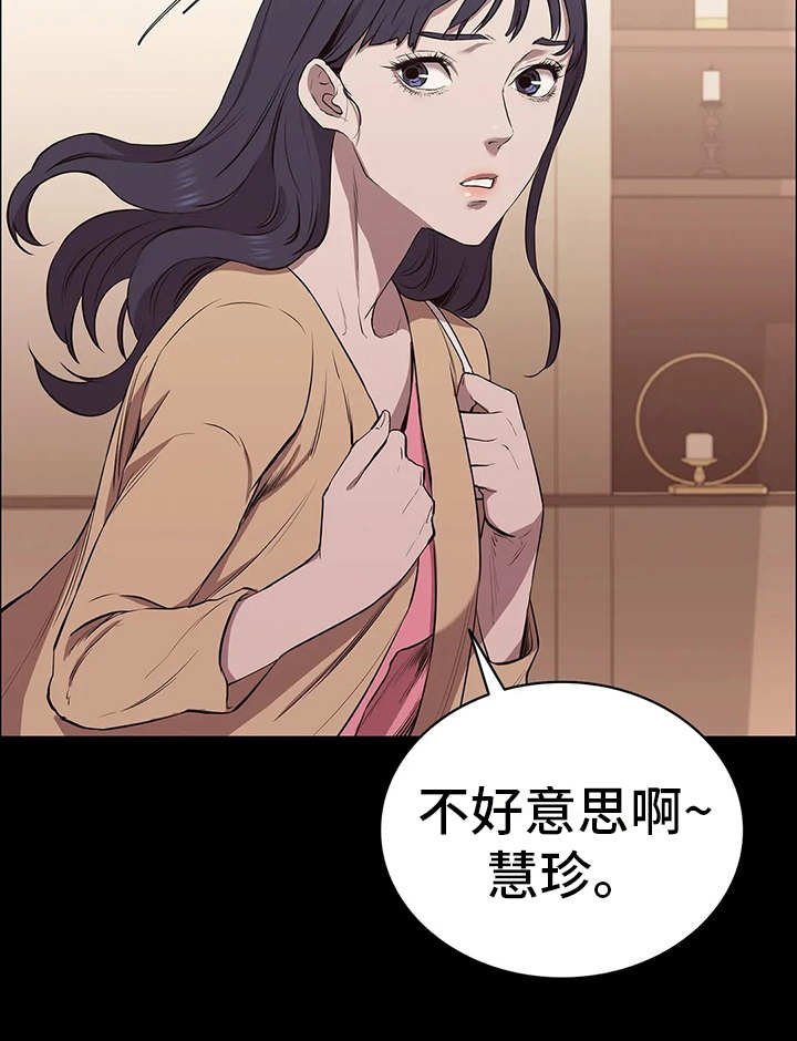 第17章：计划进行