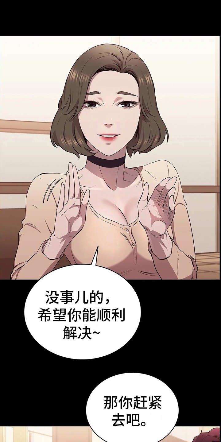 第17章：计划进行