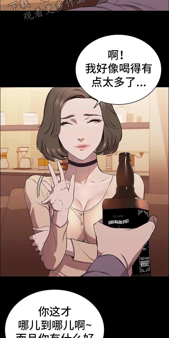 第17章：计划进行