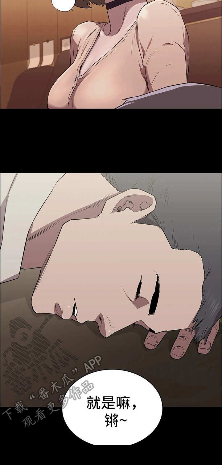 第17章：计划进行