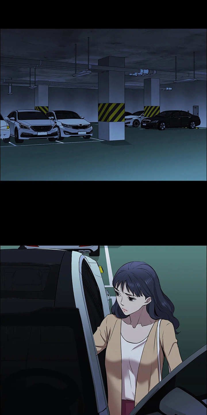 第18章：醉意