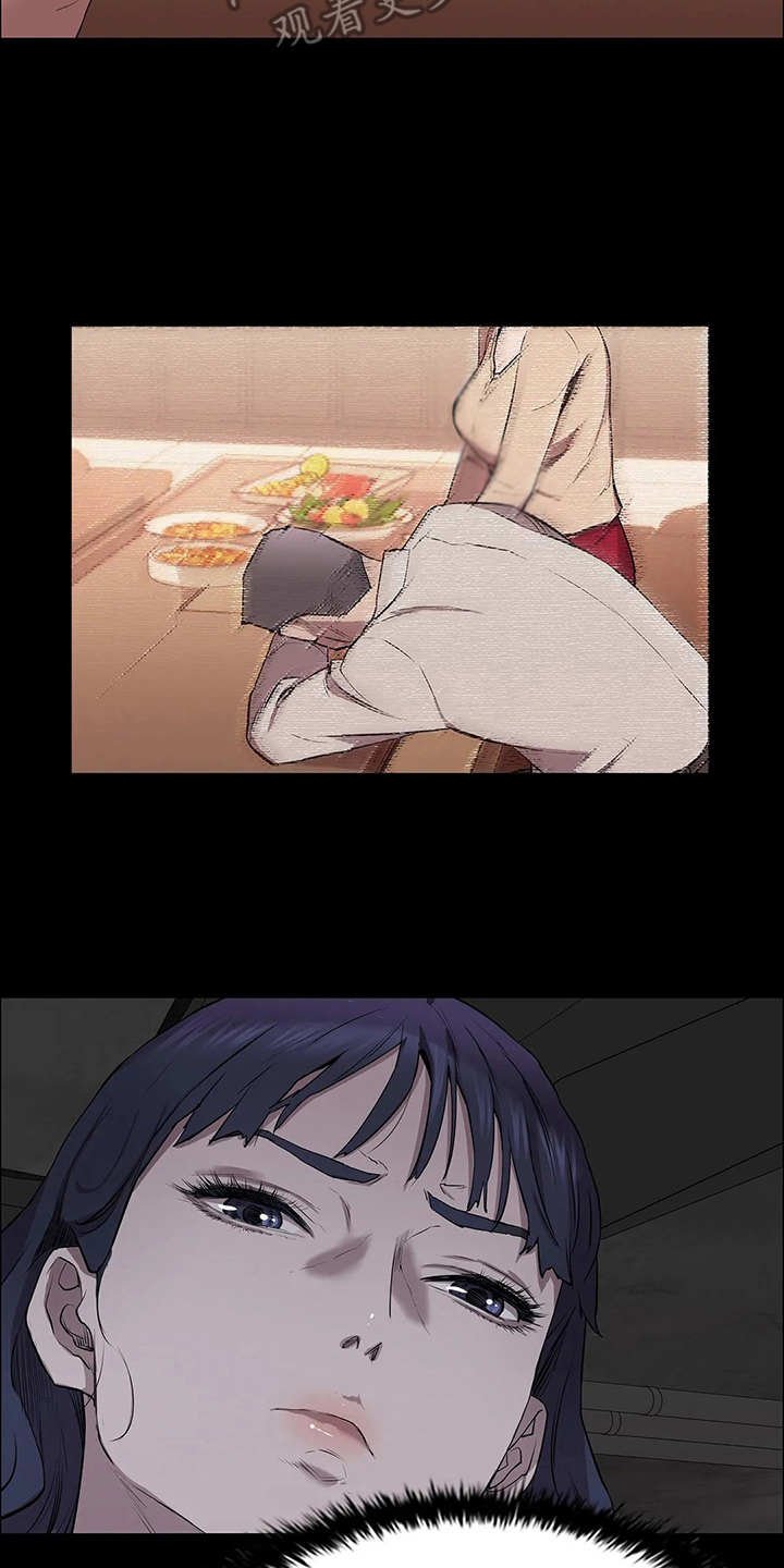 第18章：醉意