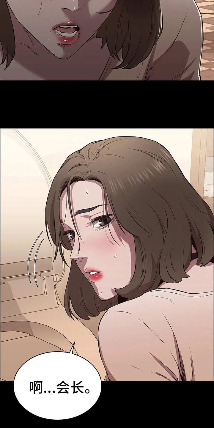 第19章：禽兽