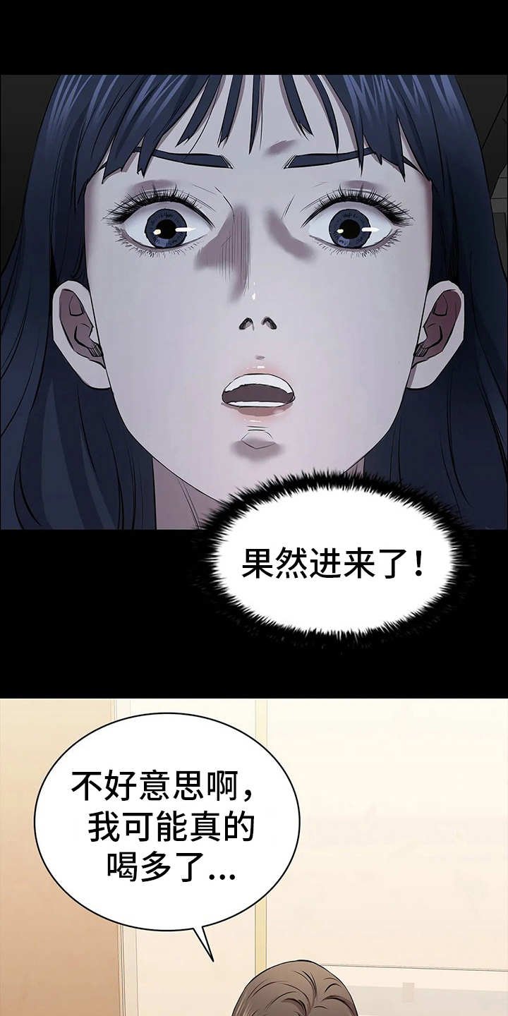 第19章：禽兽