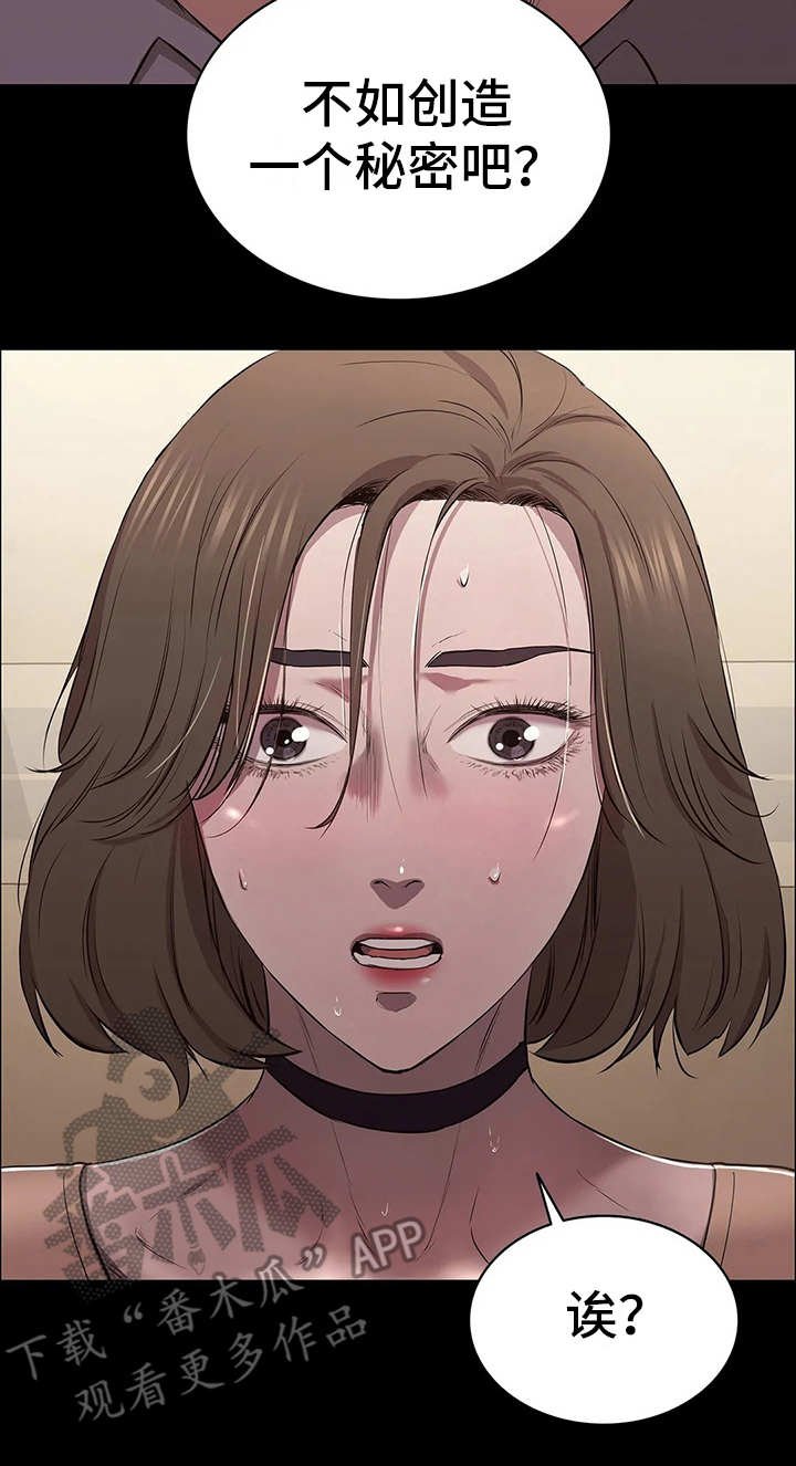 第19章：禽兽