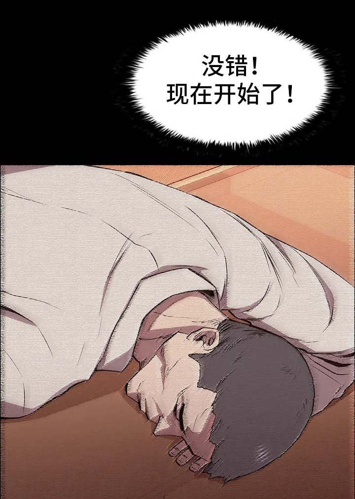 第19章：禽兽