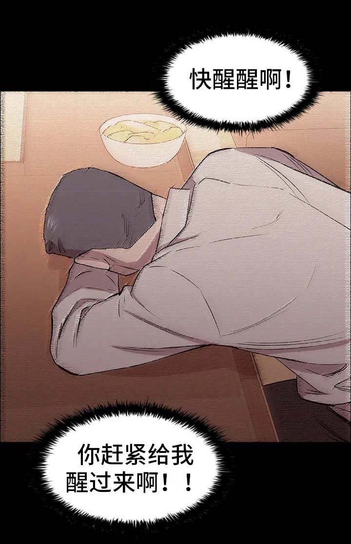 第19章：禽兽