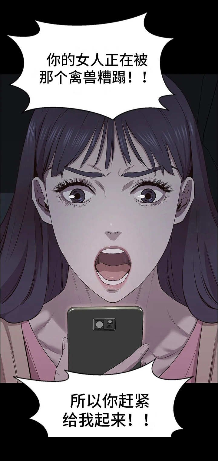 第19章：禽兽