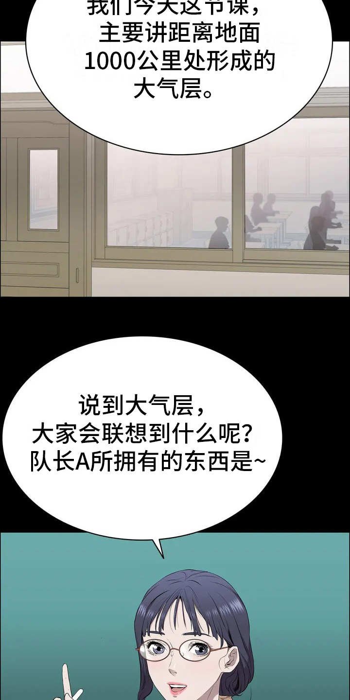 第2章：悲惨生活