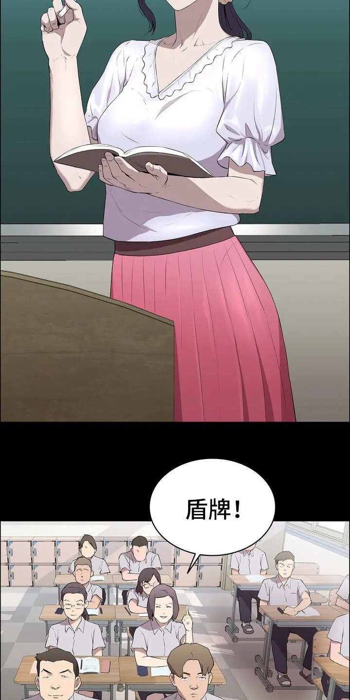 第2章：悲惨生活