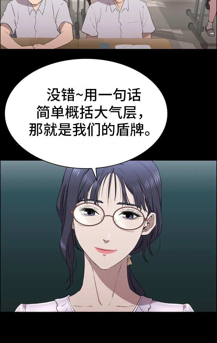 第2章：悲惨生活