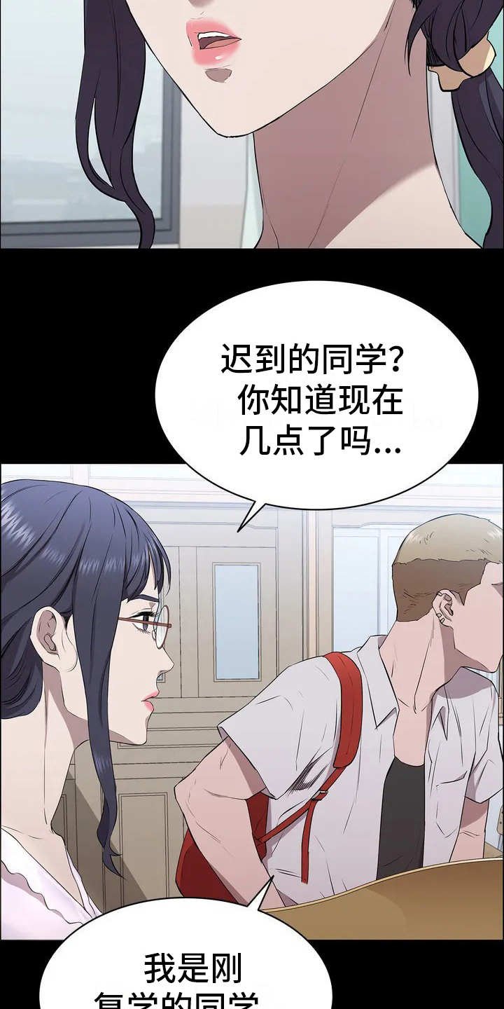 第2章：悲惨生活