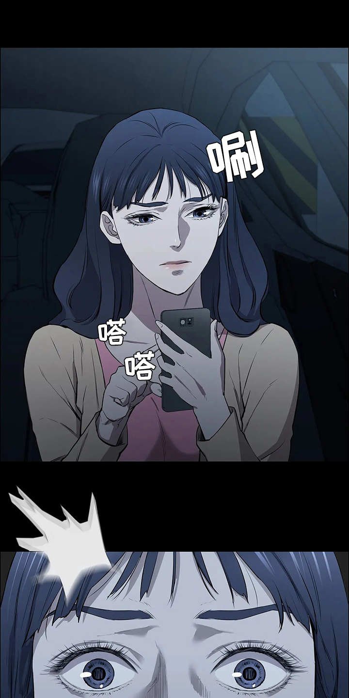 第20章：目睹