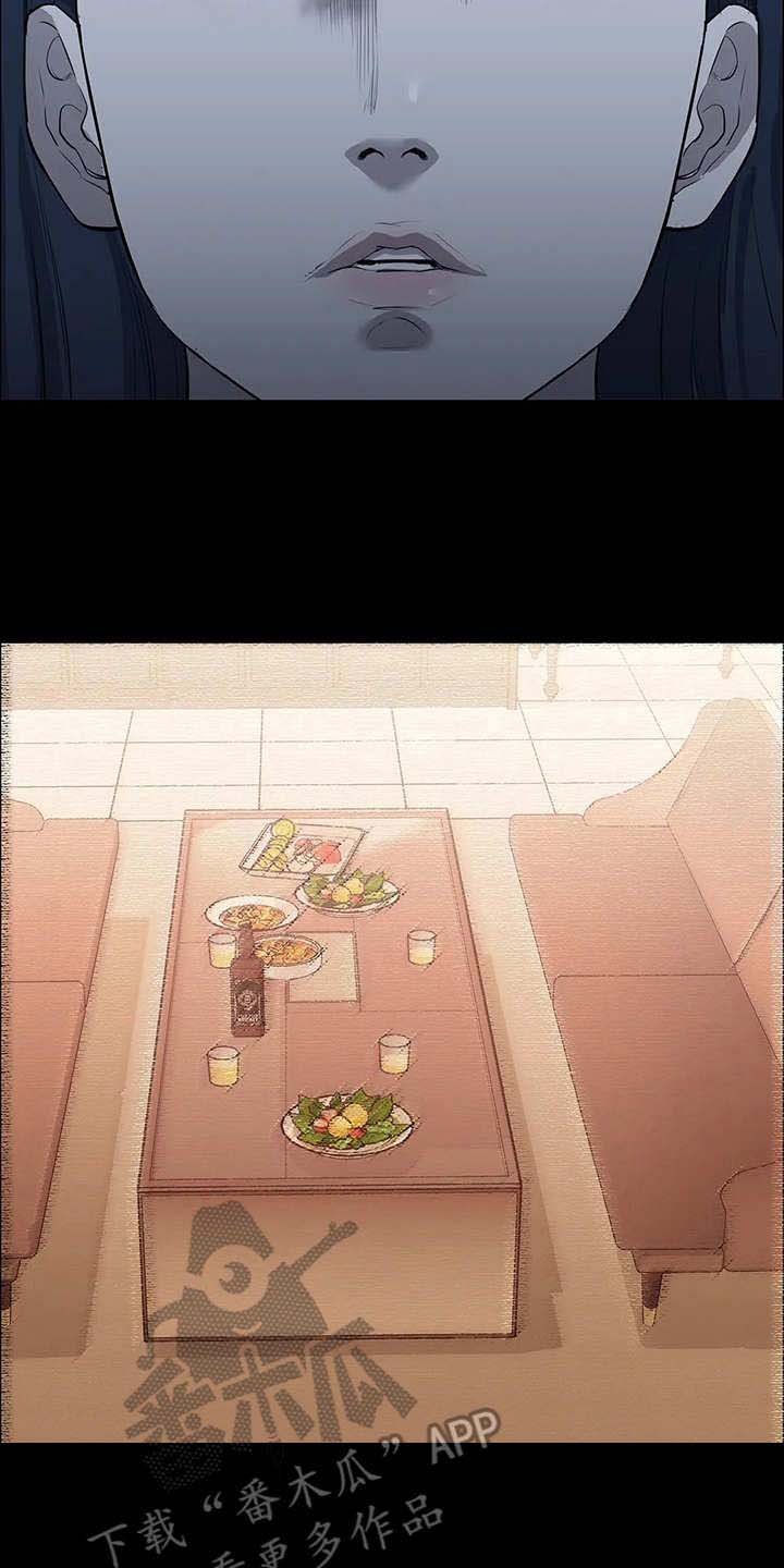 第20章：目睹