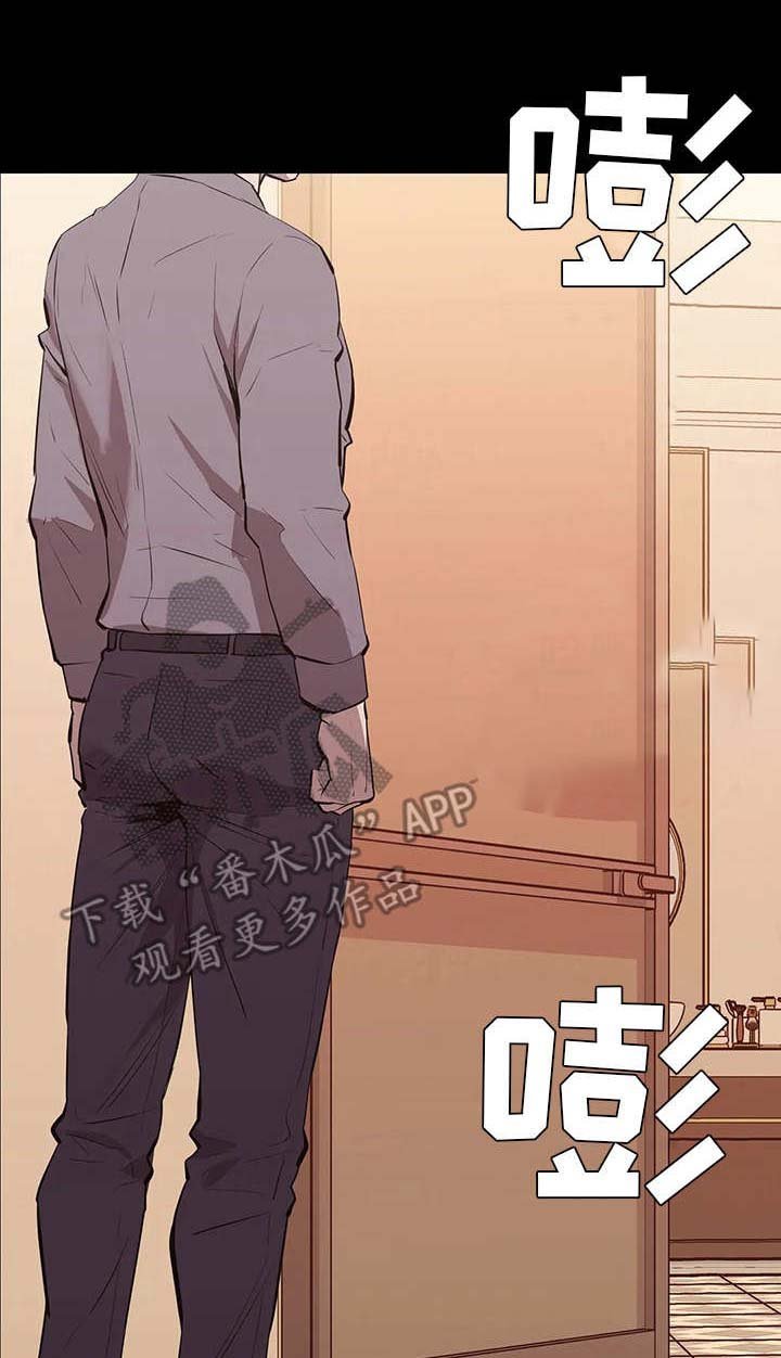 第20章：目睹