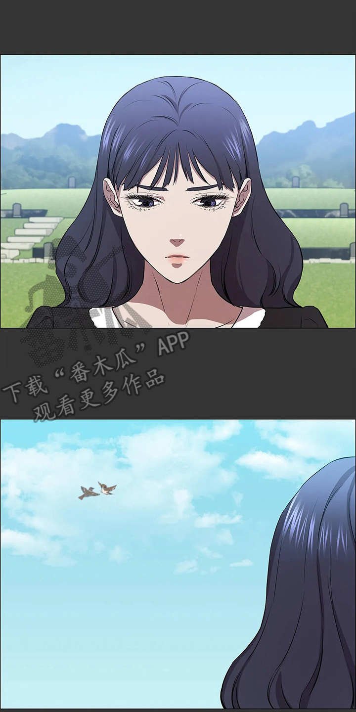 第21章：一条狗