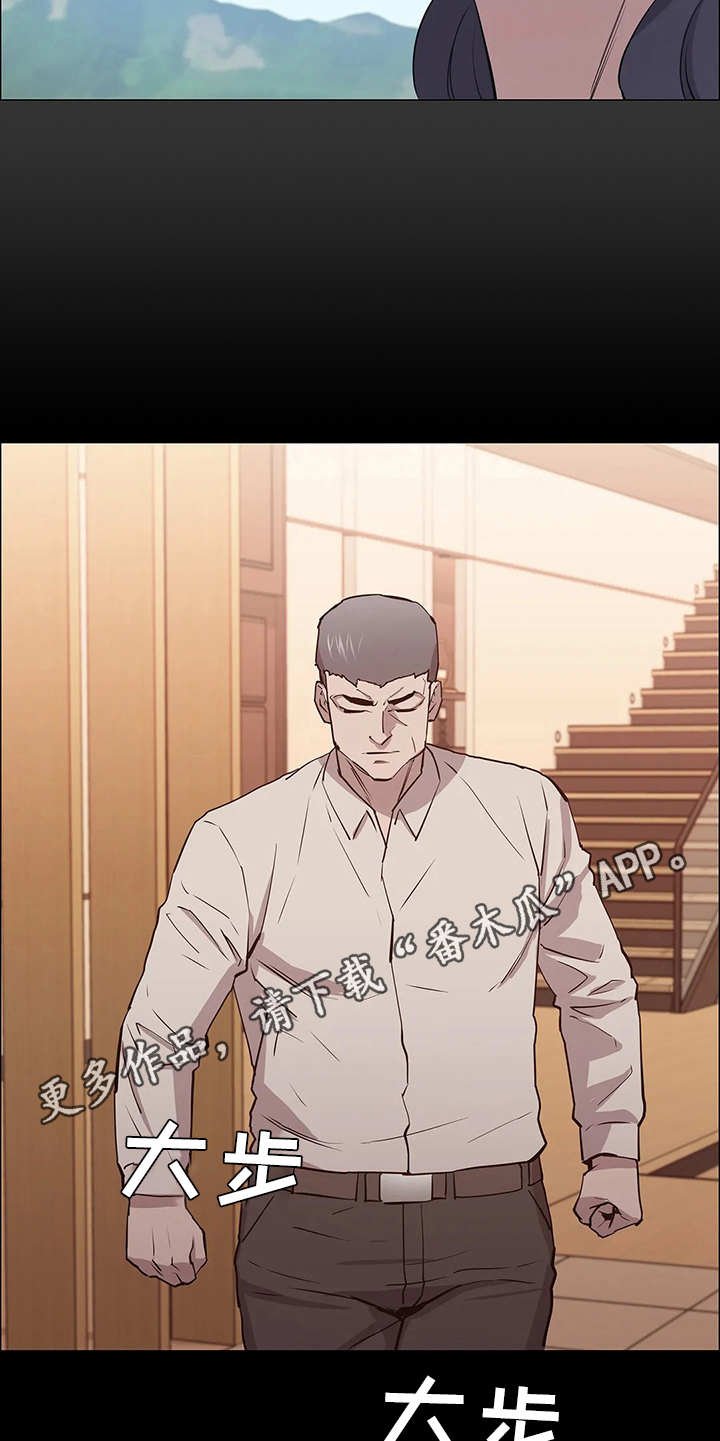 第21章：一条狗