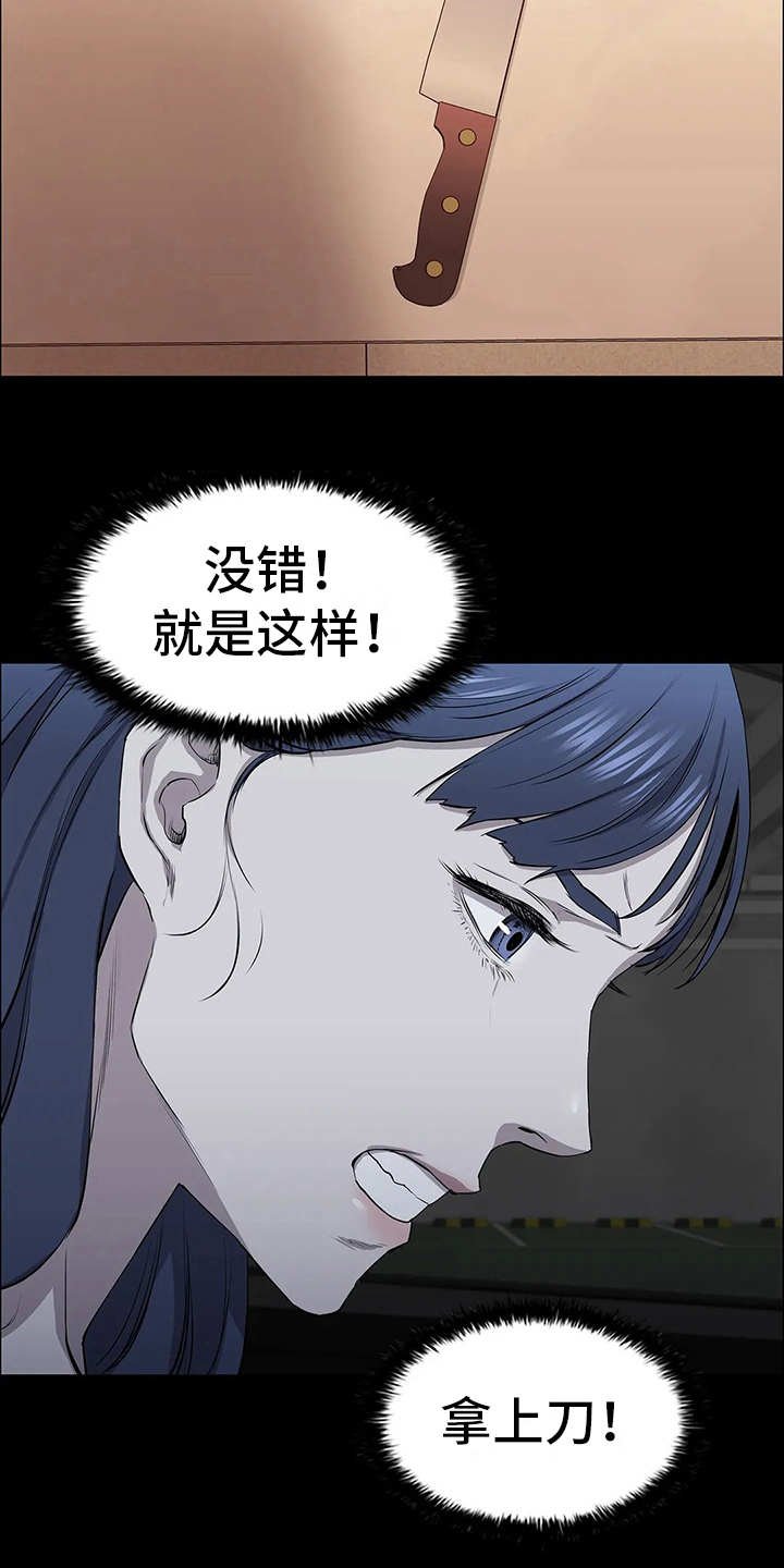 第21章：一条狗
