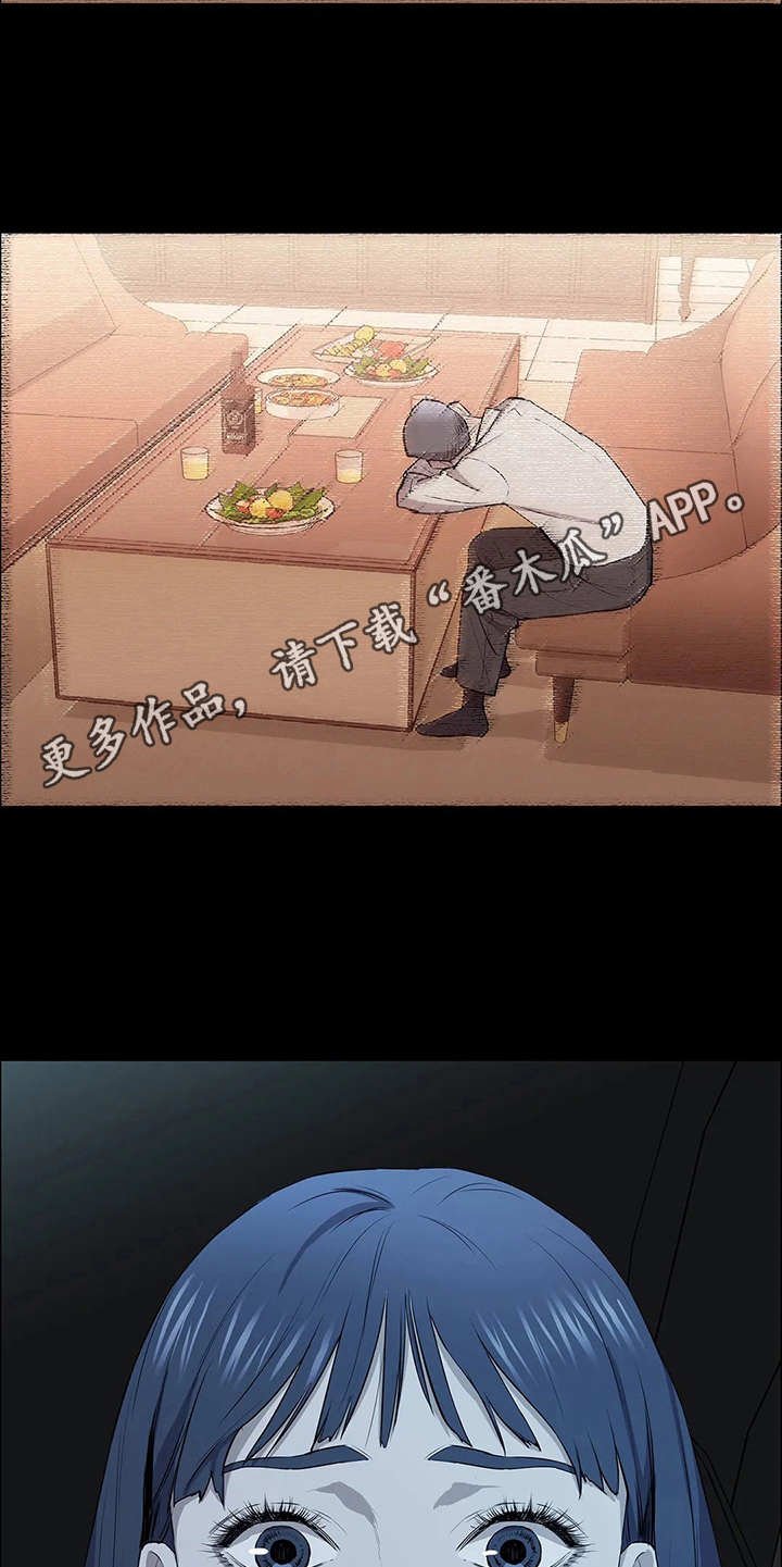 第21章：一条狗