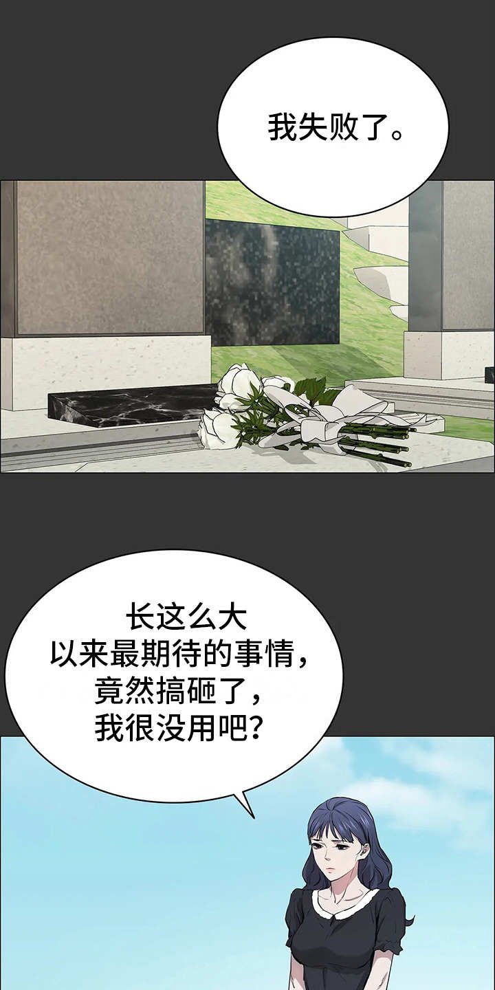 第21章：一条狗