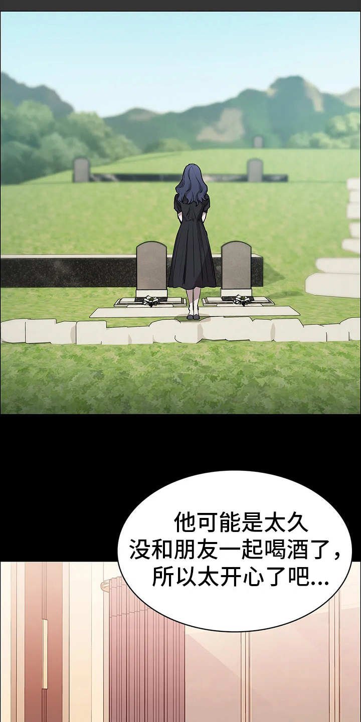 第21章：一条狗