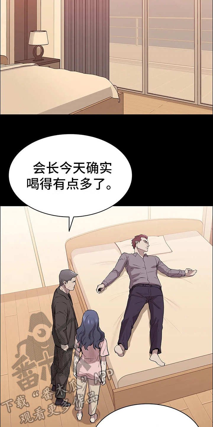 第21章：一条狗