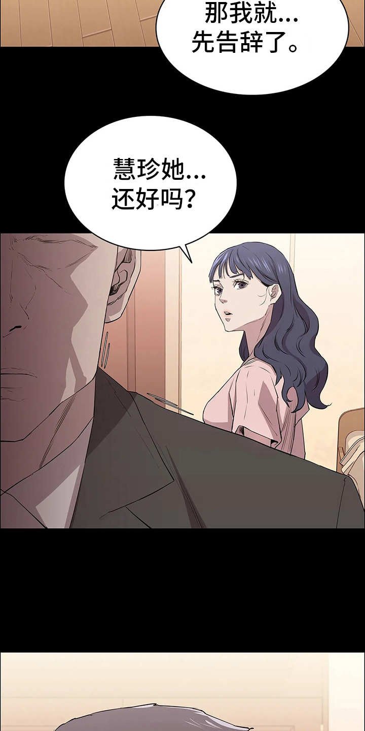 第21章：一条狗
