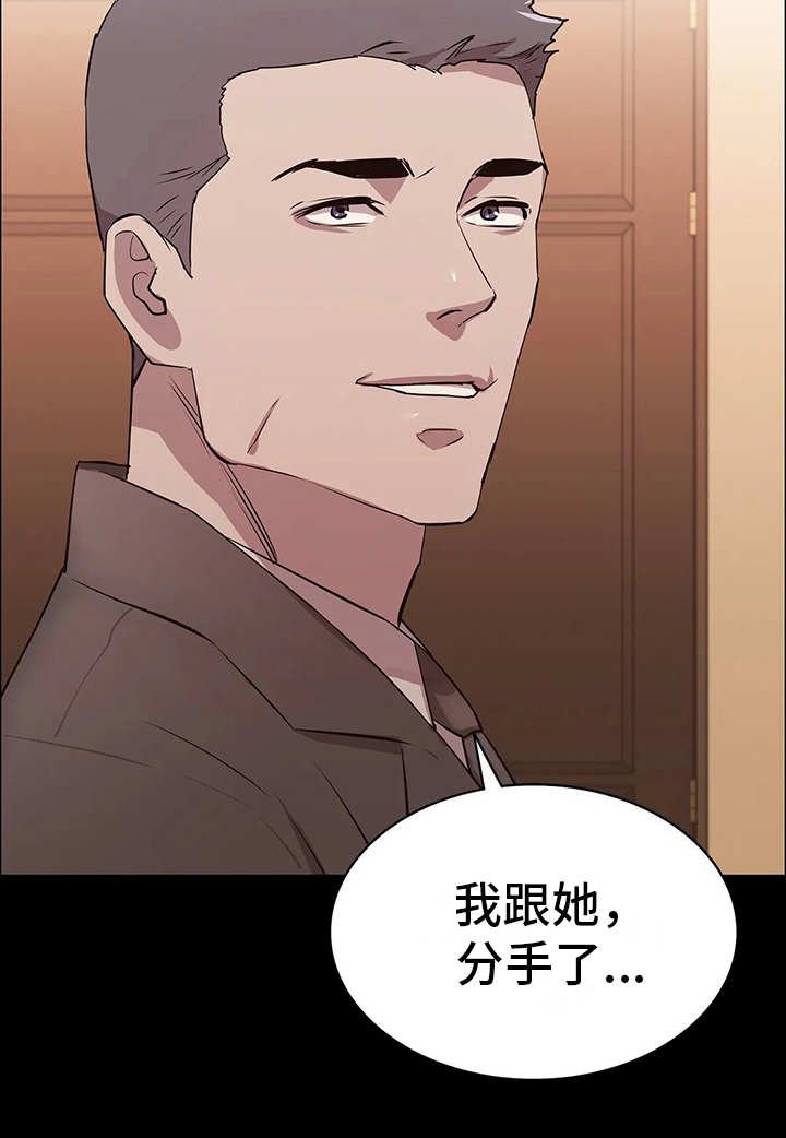 第21章：一条狗