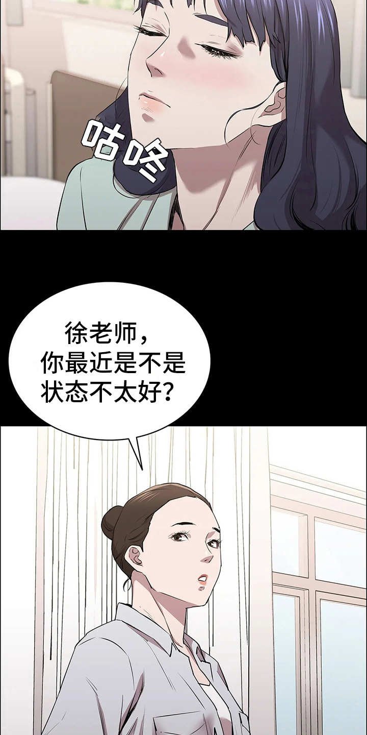 第22章：流感