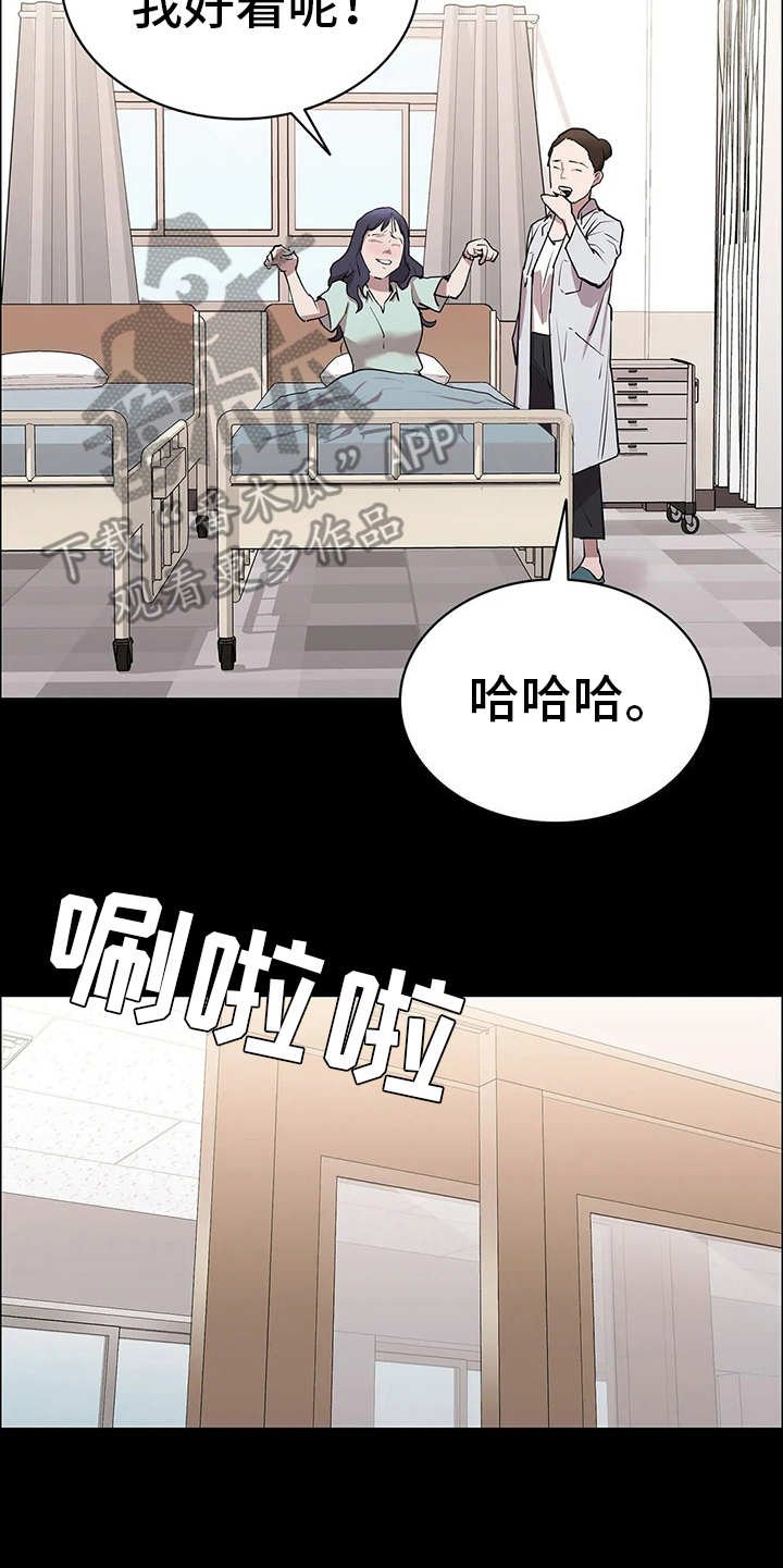 第22章：流感