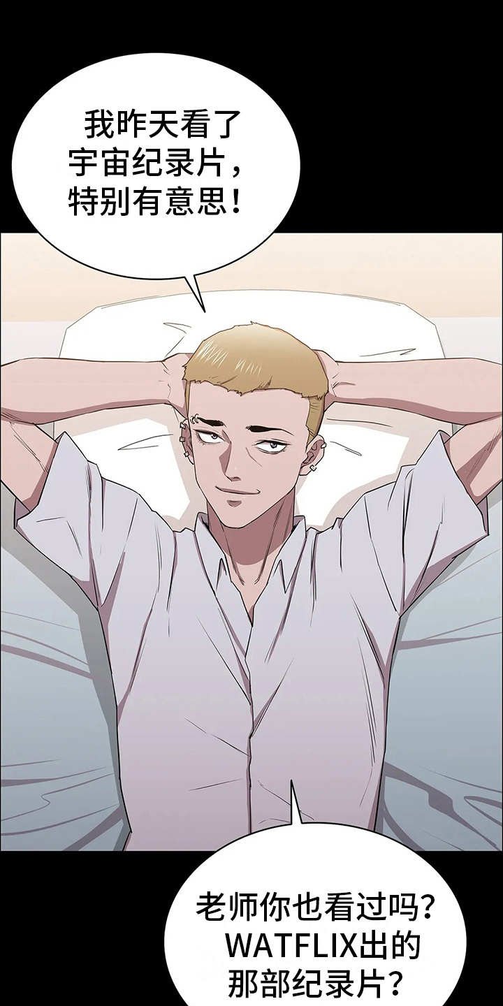 第23章：卫星