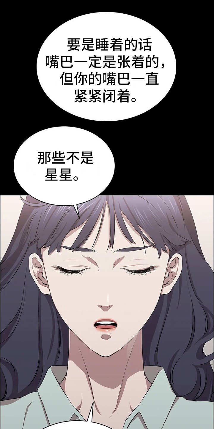 第23章：卫星