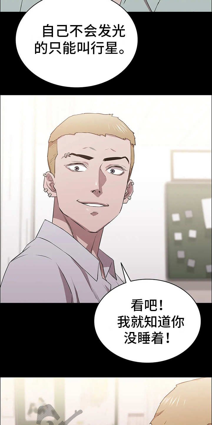 第23章：卫星