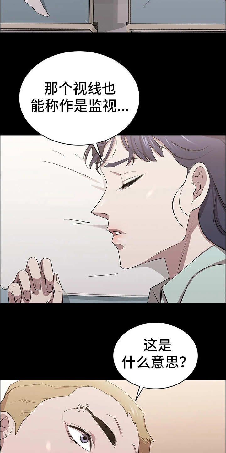 第23章：卫星