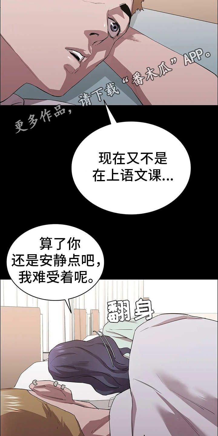第23章：卫星