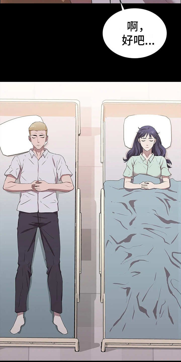 第23章：卫星