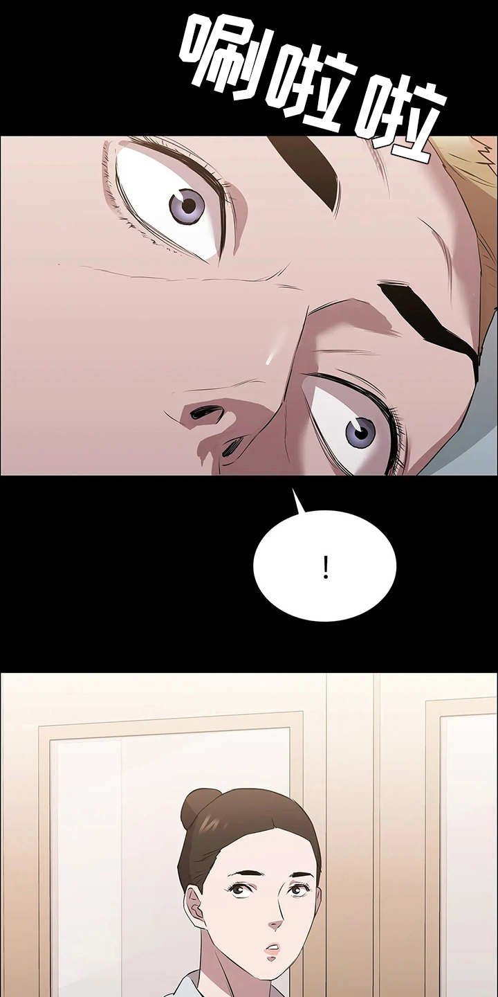 第23章：卫星