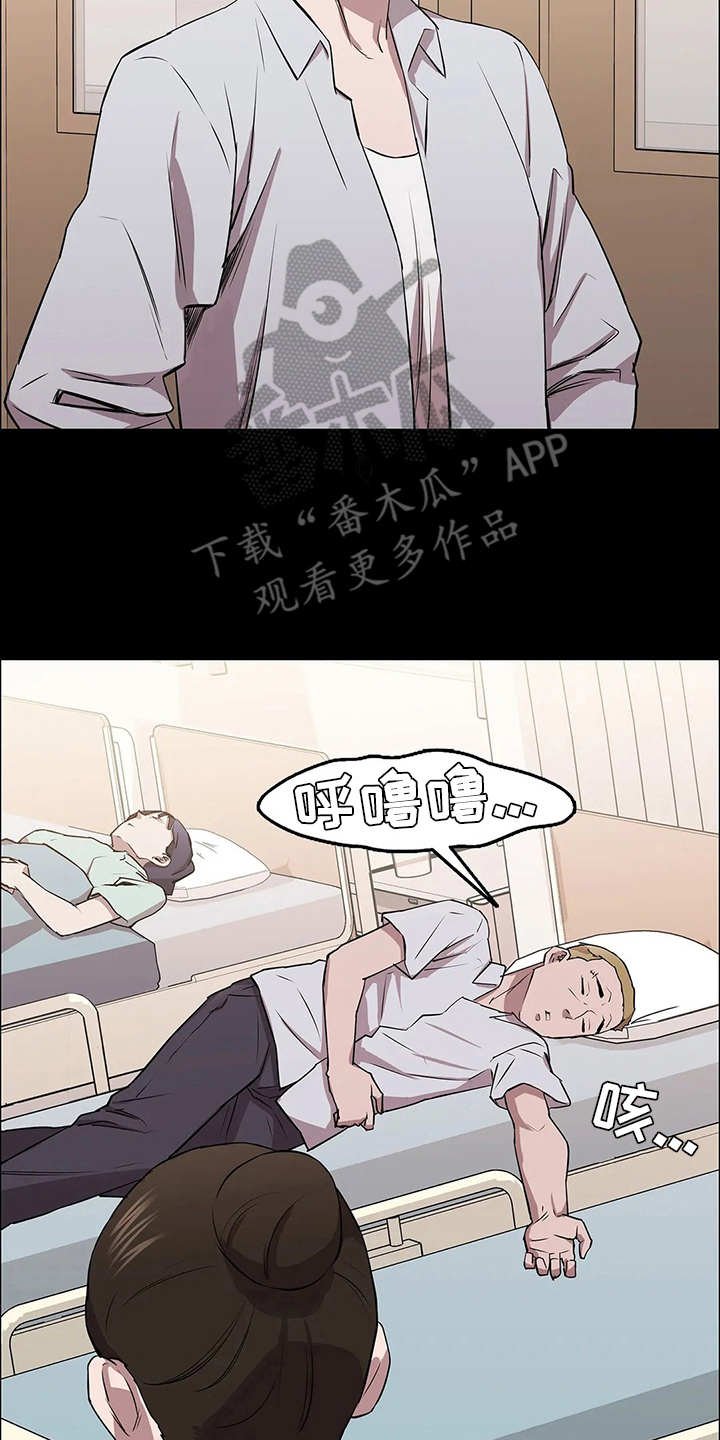 第23章：卫星