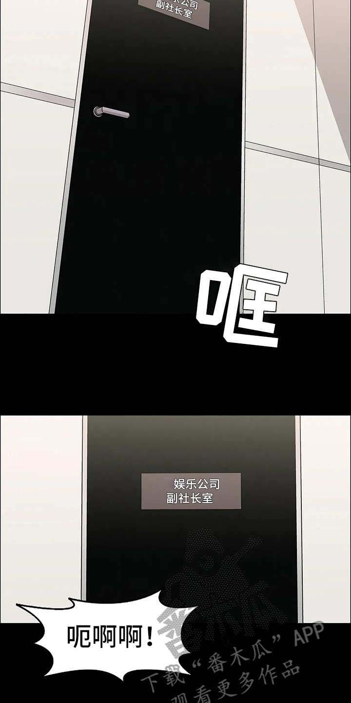 第23章：卫星