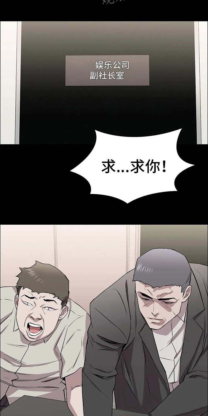 第23章：卫星