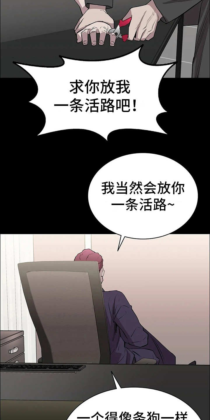 第23章：卫星