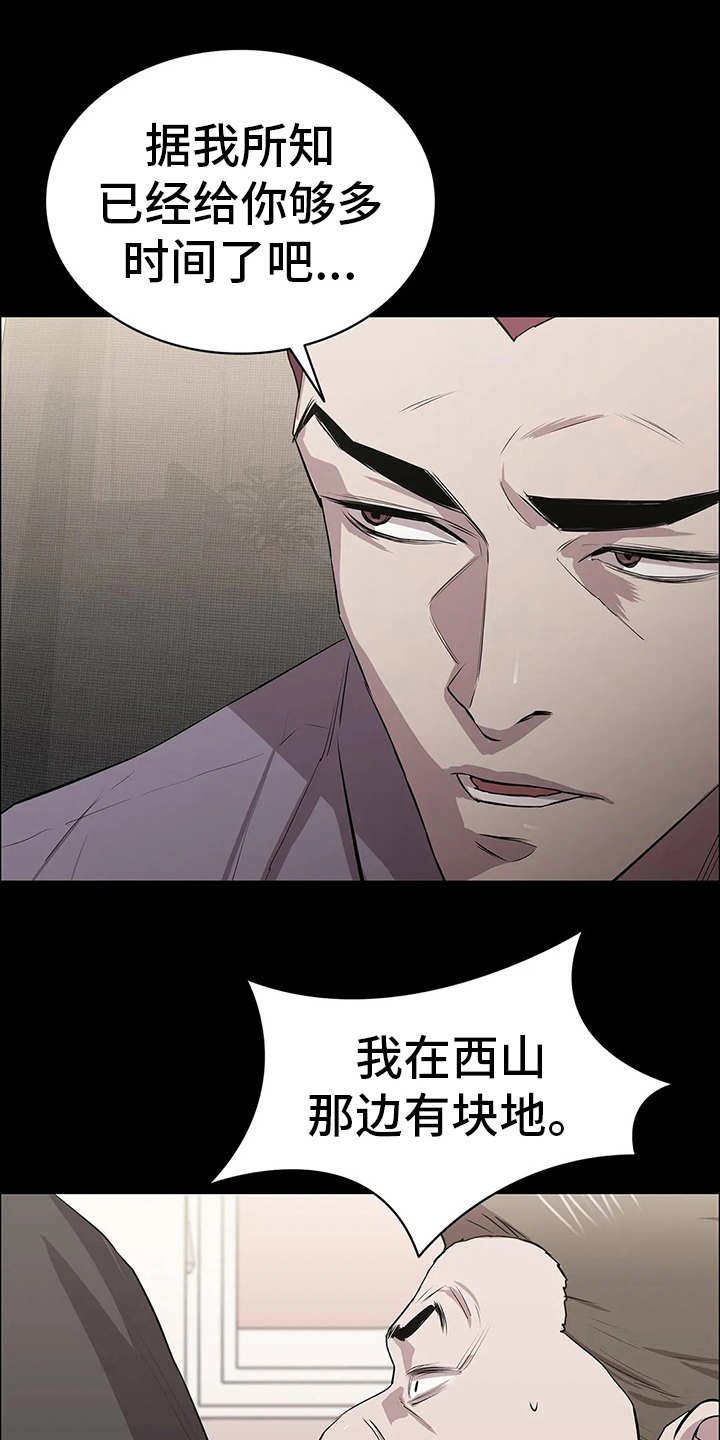 第24章：附加条件